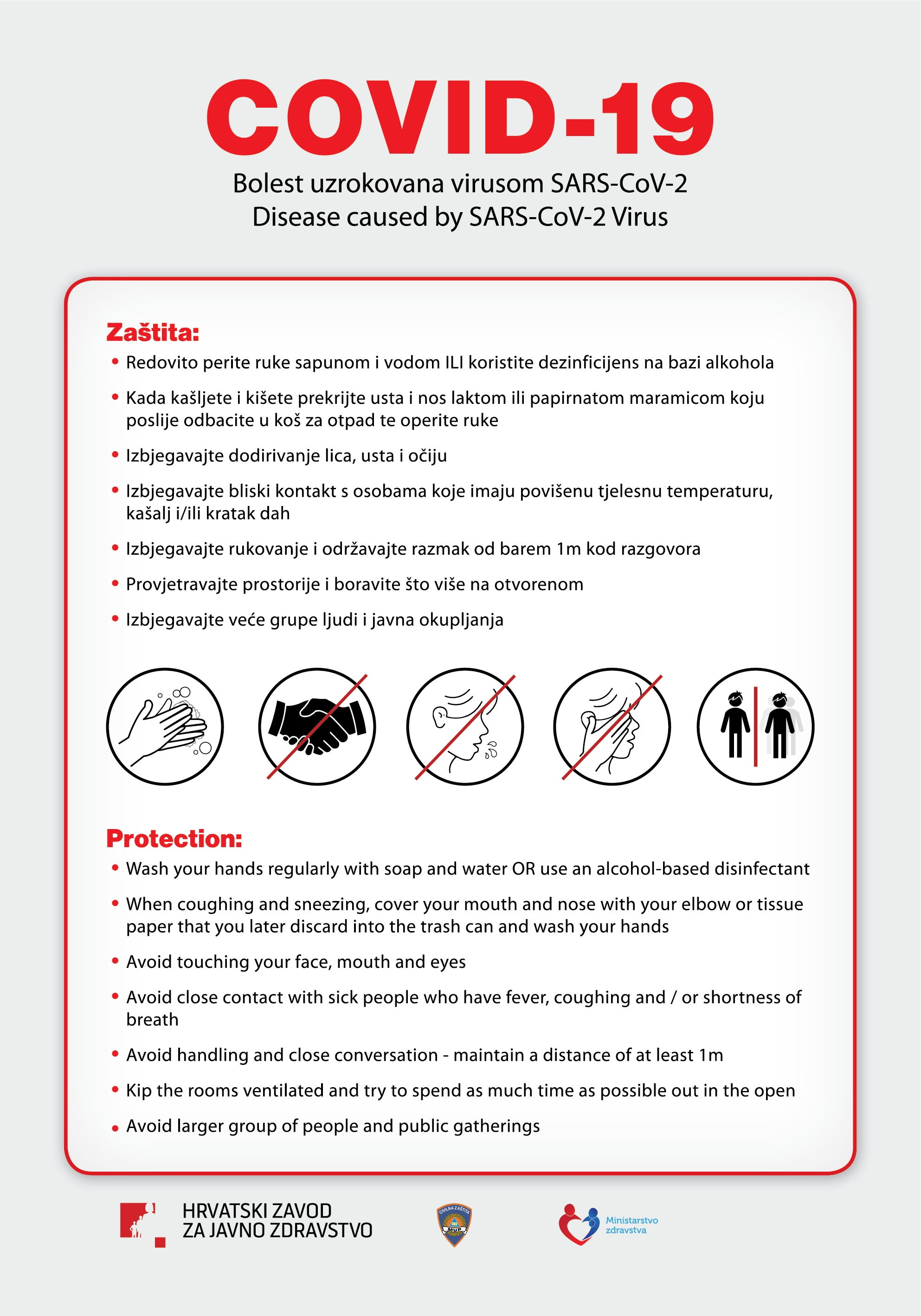 Upute Hrvatskog zavoda za javno zdravstvo za zaštitu od COVID-19 bolesti